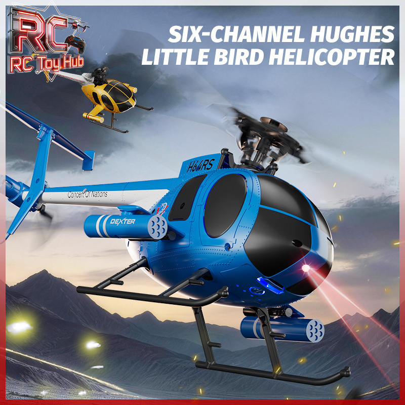 Kids Toys Under 200 - طائرة هليكوبتر JJRC U9902 الجديدة بـ