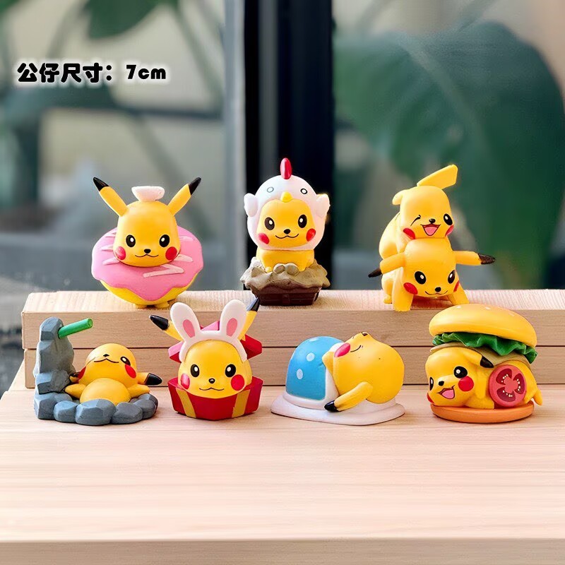 مجموعة شخصيات بيكاتشو اللطيفة  - مراجعة Kids Toys Under 200 وسعره