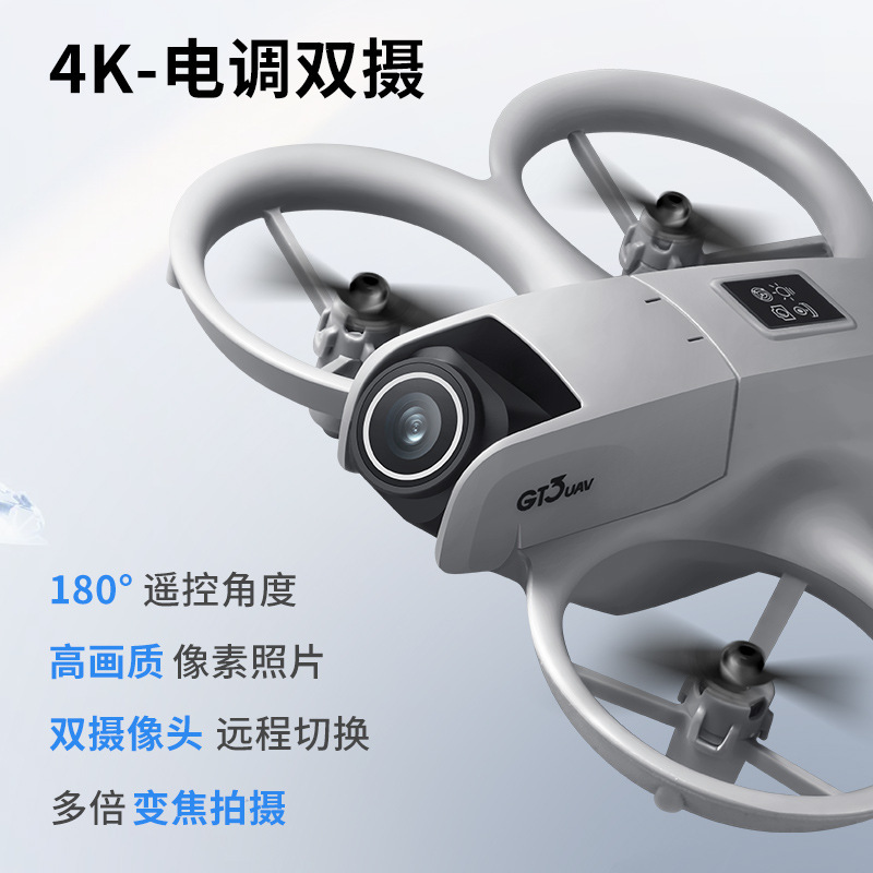 طائرة بدون طيار GT3 MAX بدقة 8 - مراجعة Kids Toys Drone وسعره